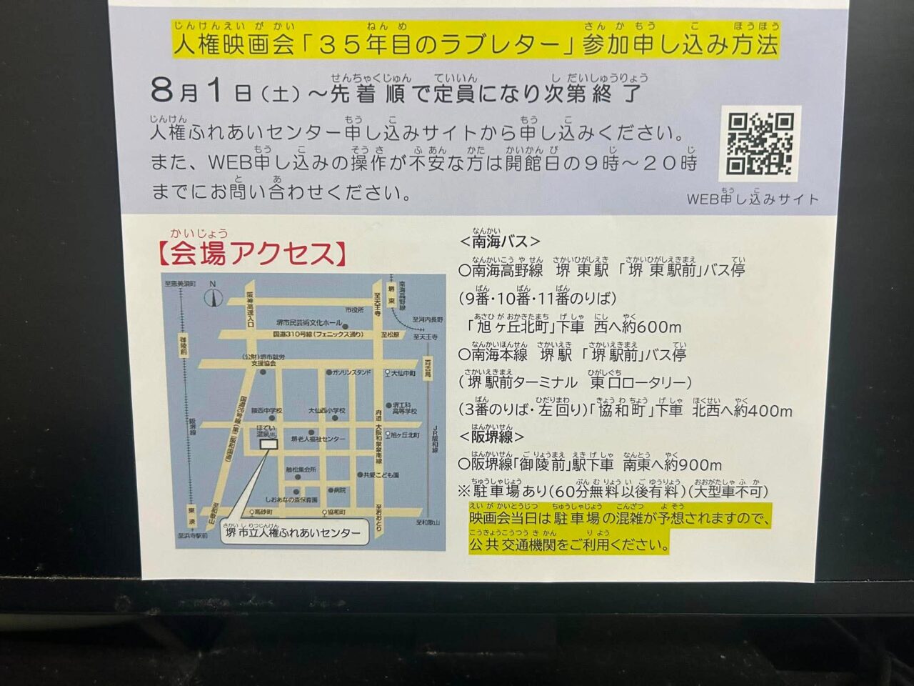 映画６