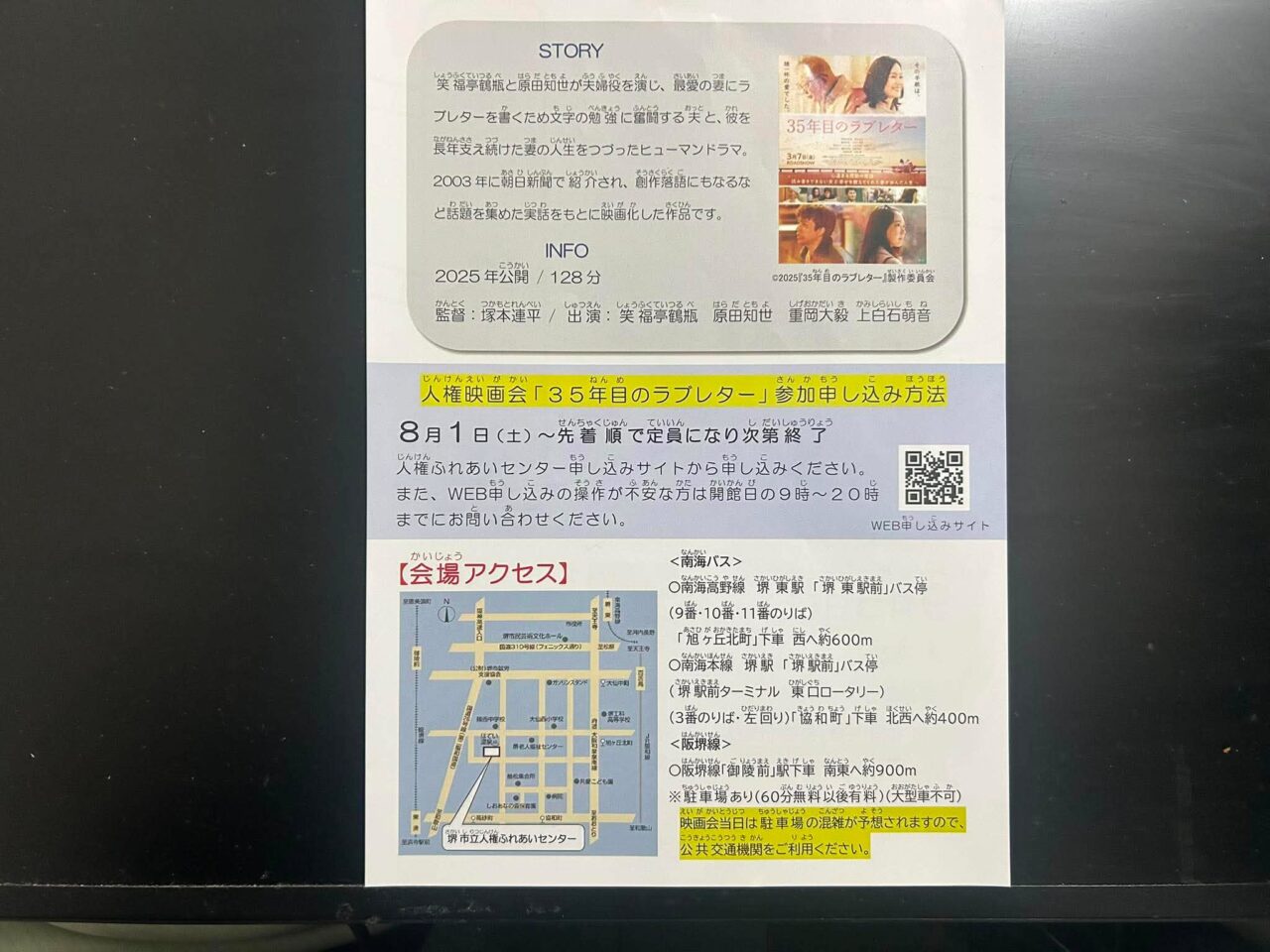 映画４