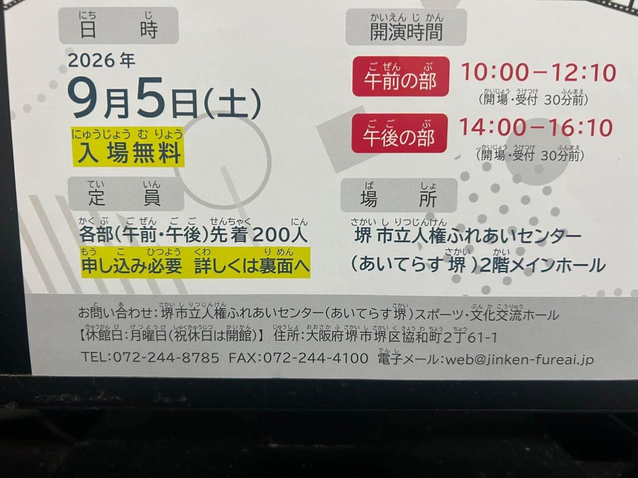 映画３