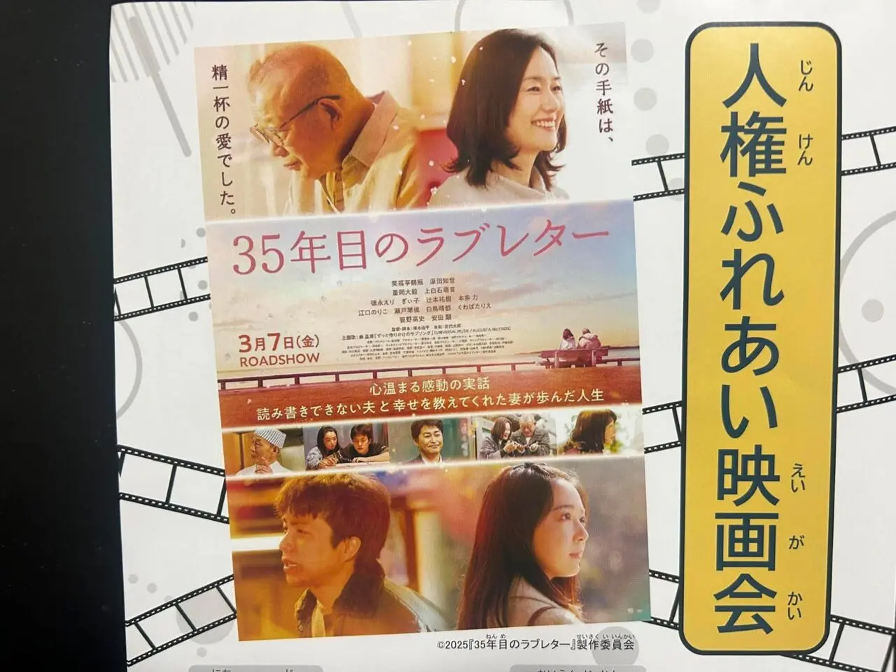 映画２