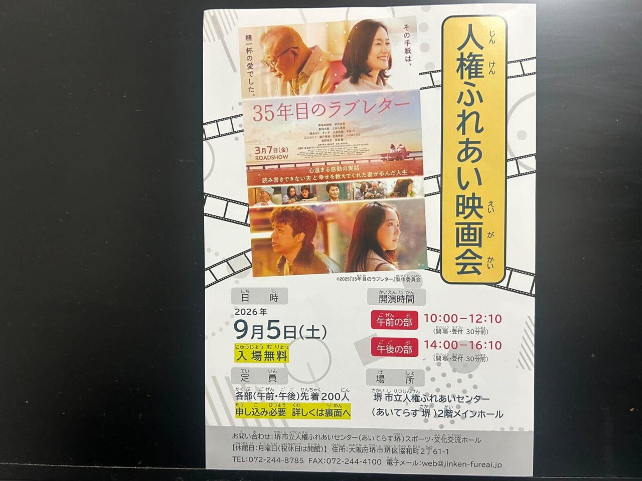 映画１