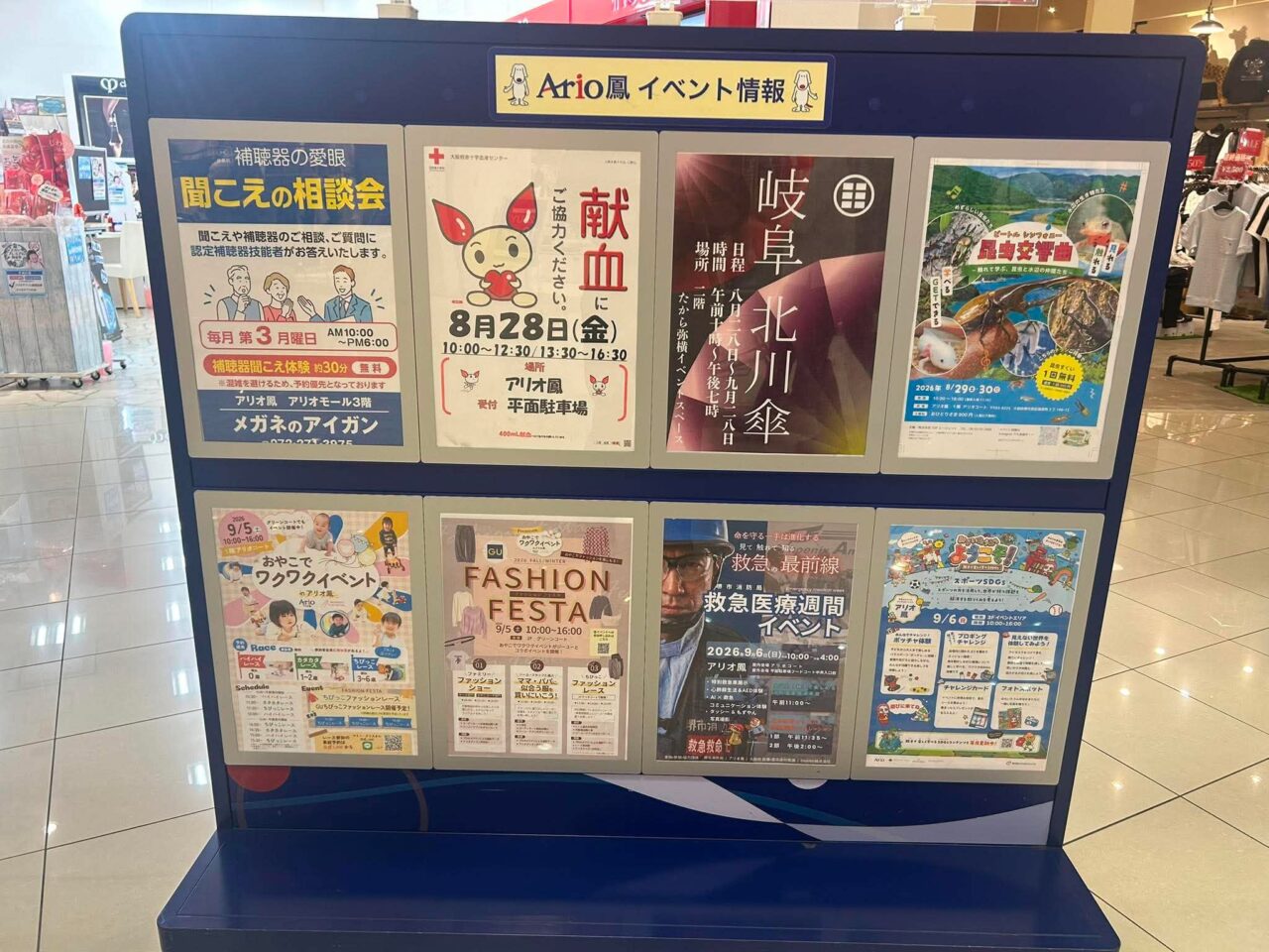 医療4