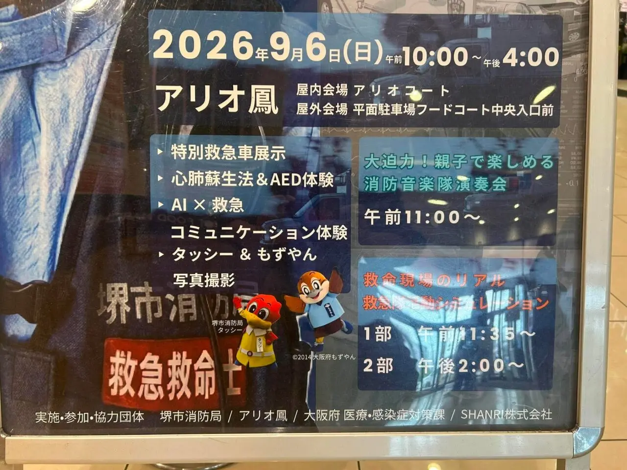 医療3