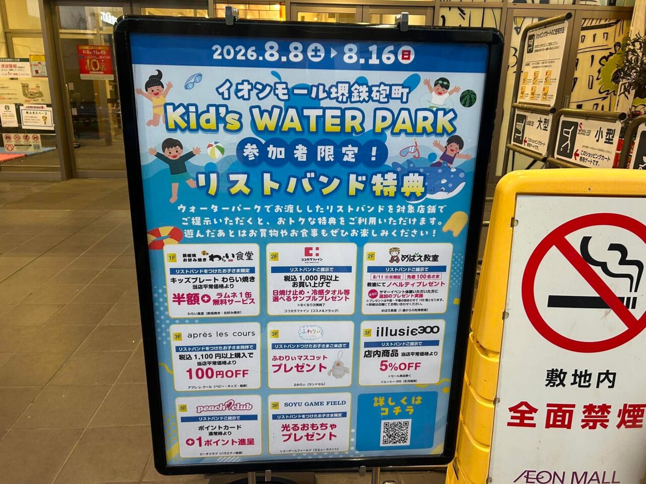 kid2