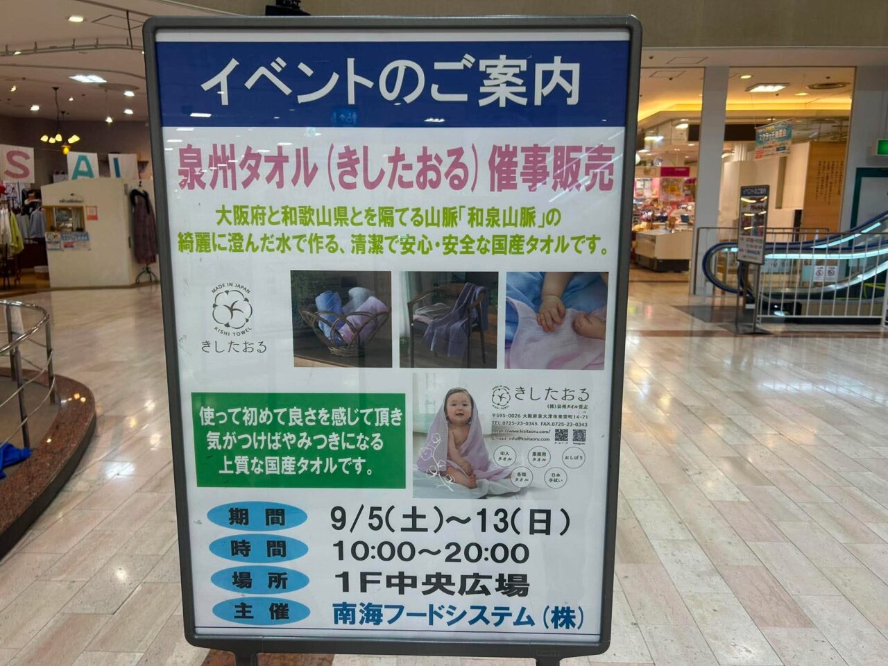 きし１