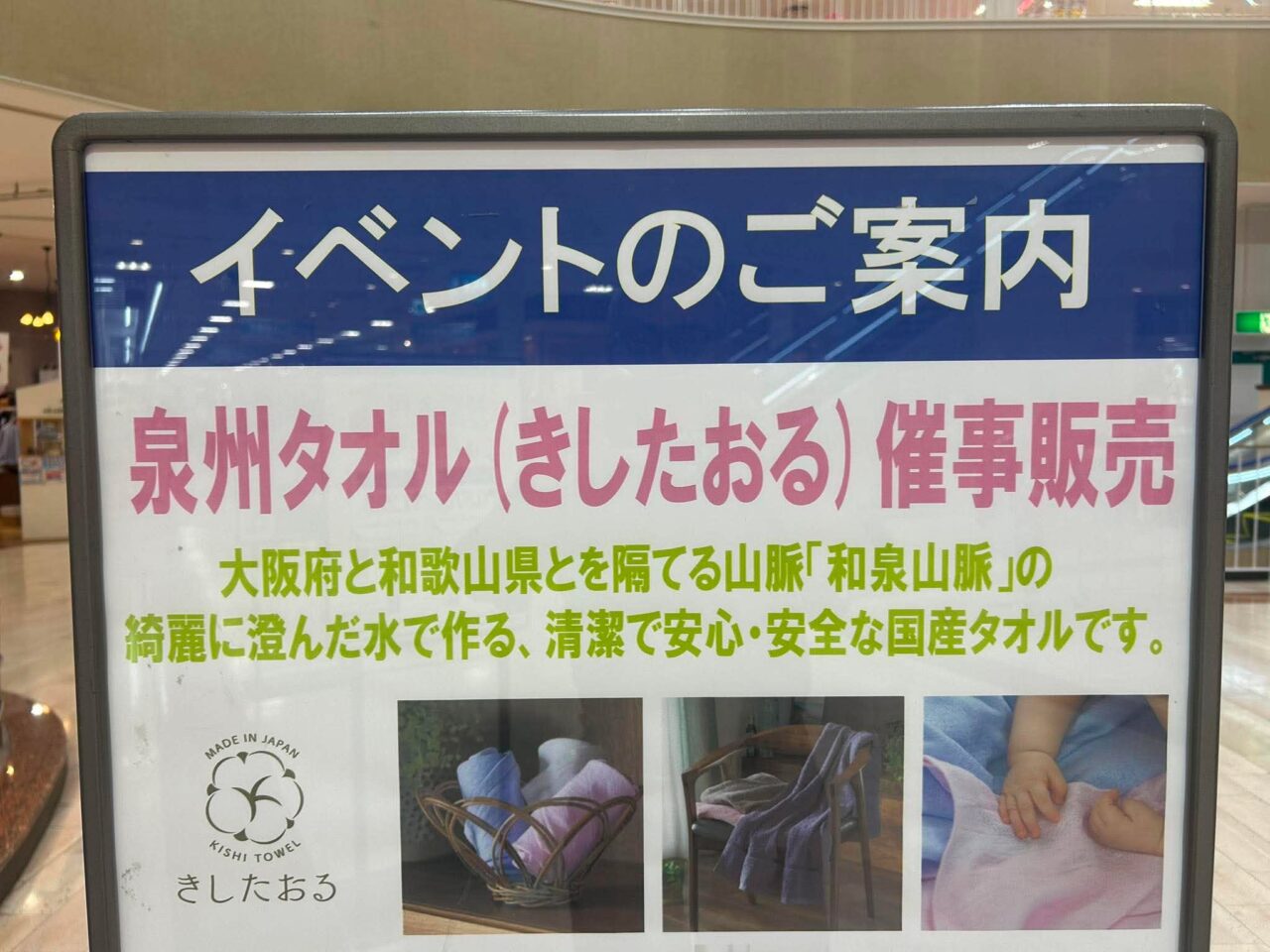 きし２