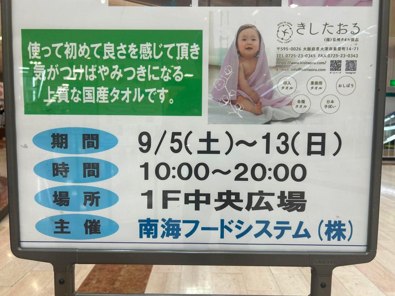 きし３