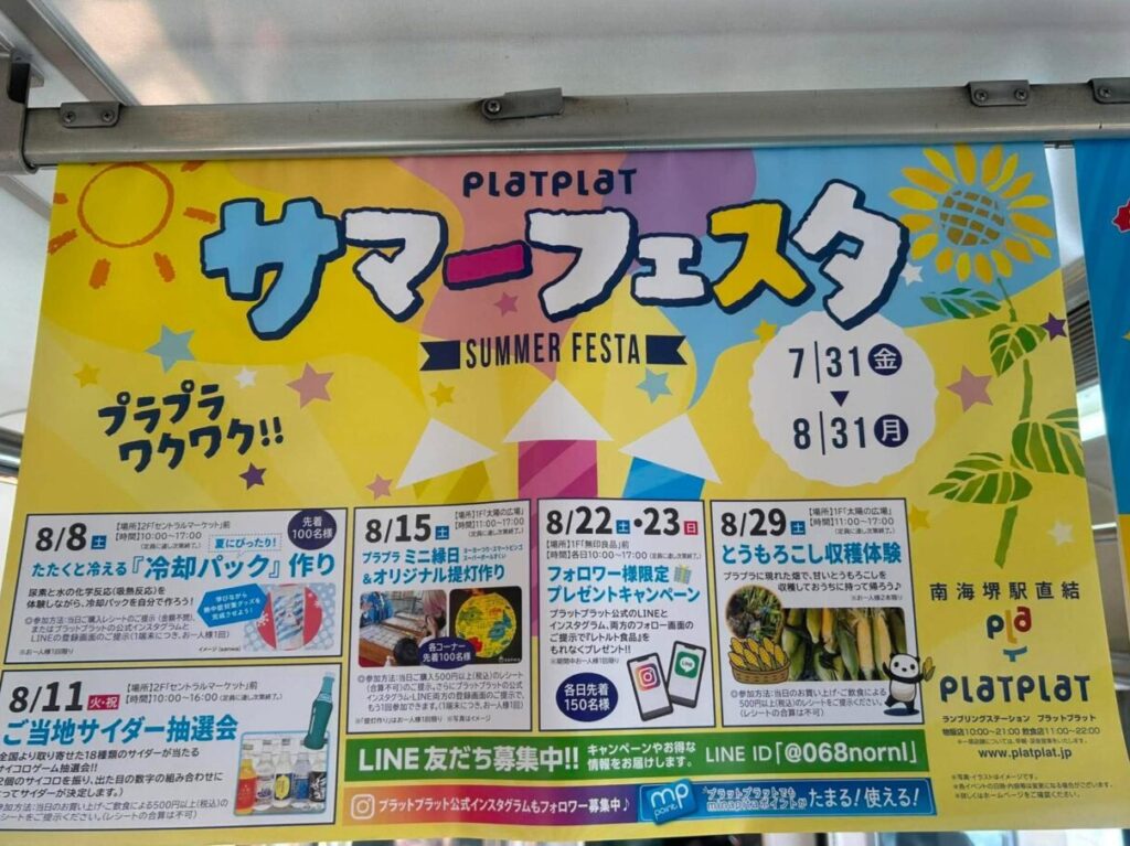 トウモロコシ３