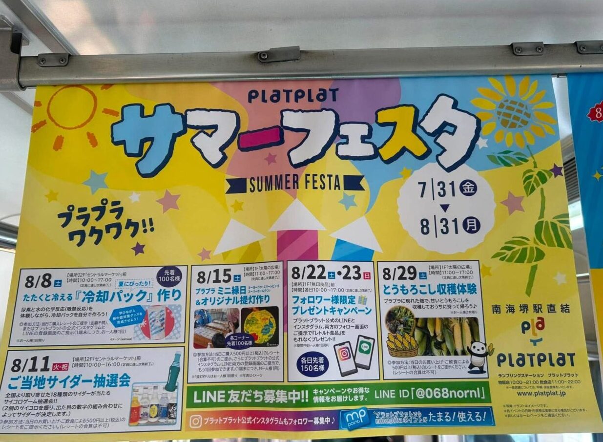 トウモロコシ3