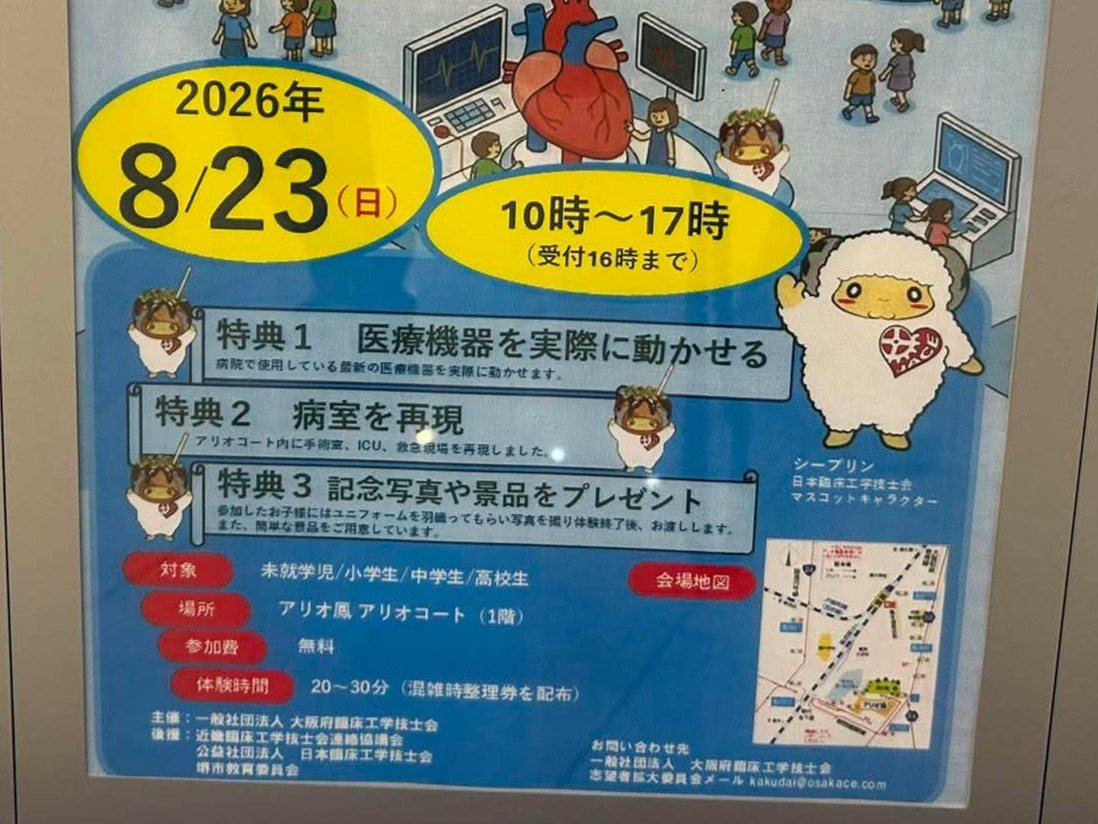 職業2