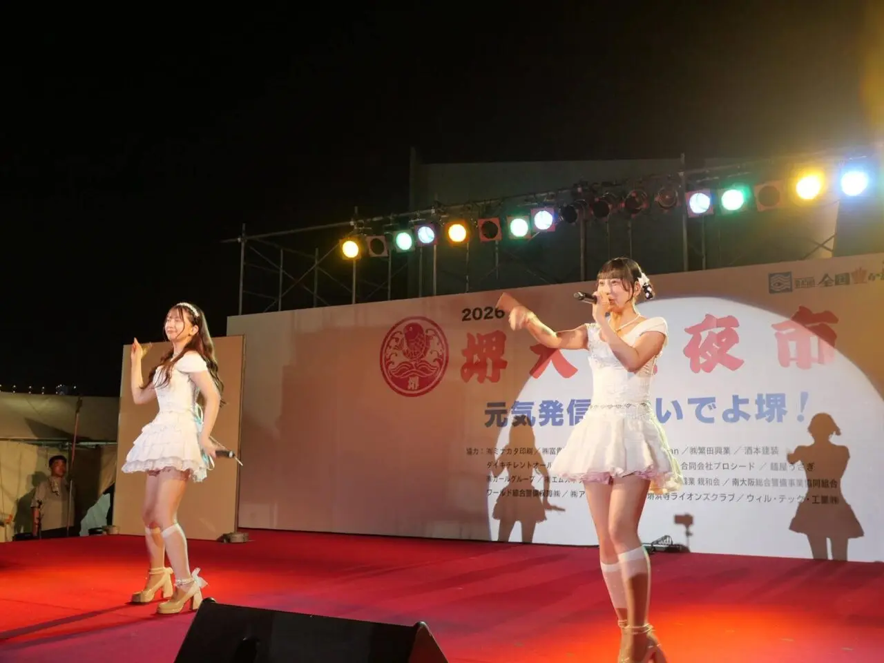 夜市９