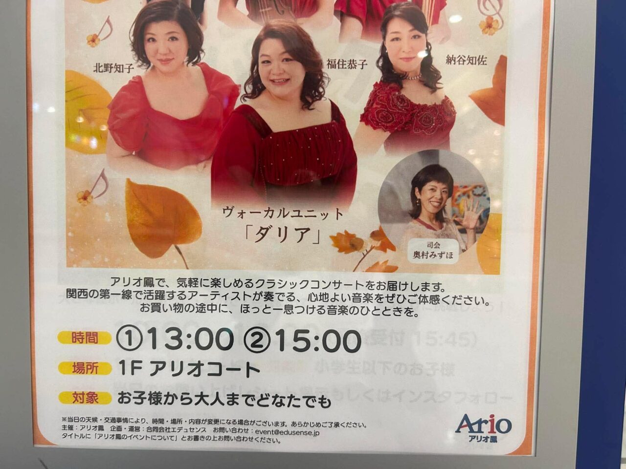 クラシック3