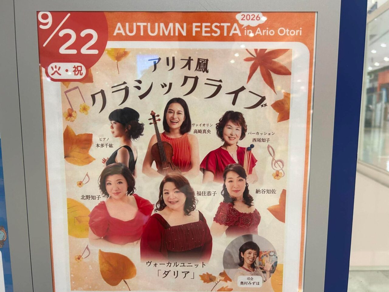 クラシック2