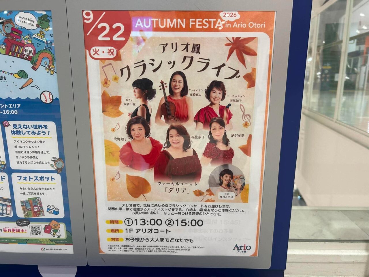 クラシック1