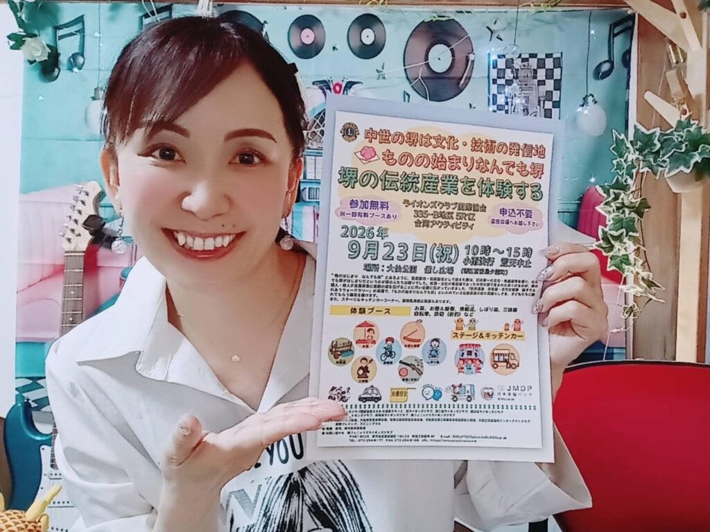 堺の伝統２