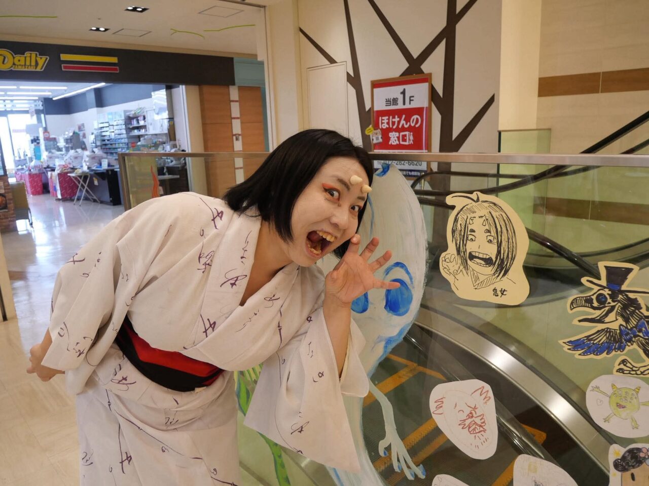 妖怪3