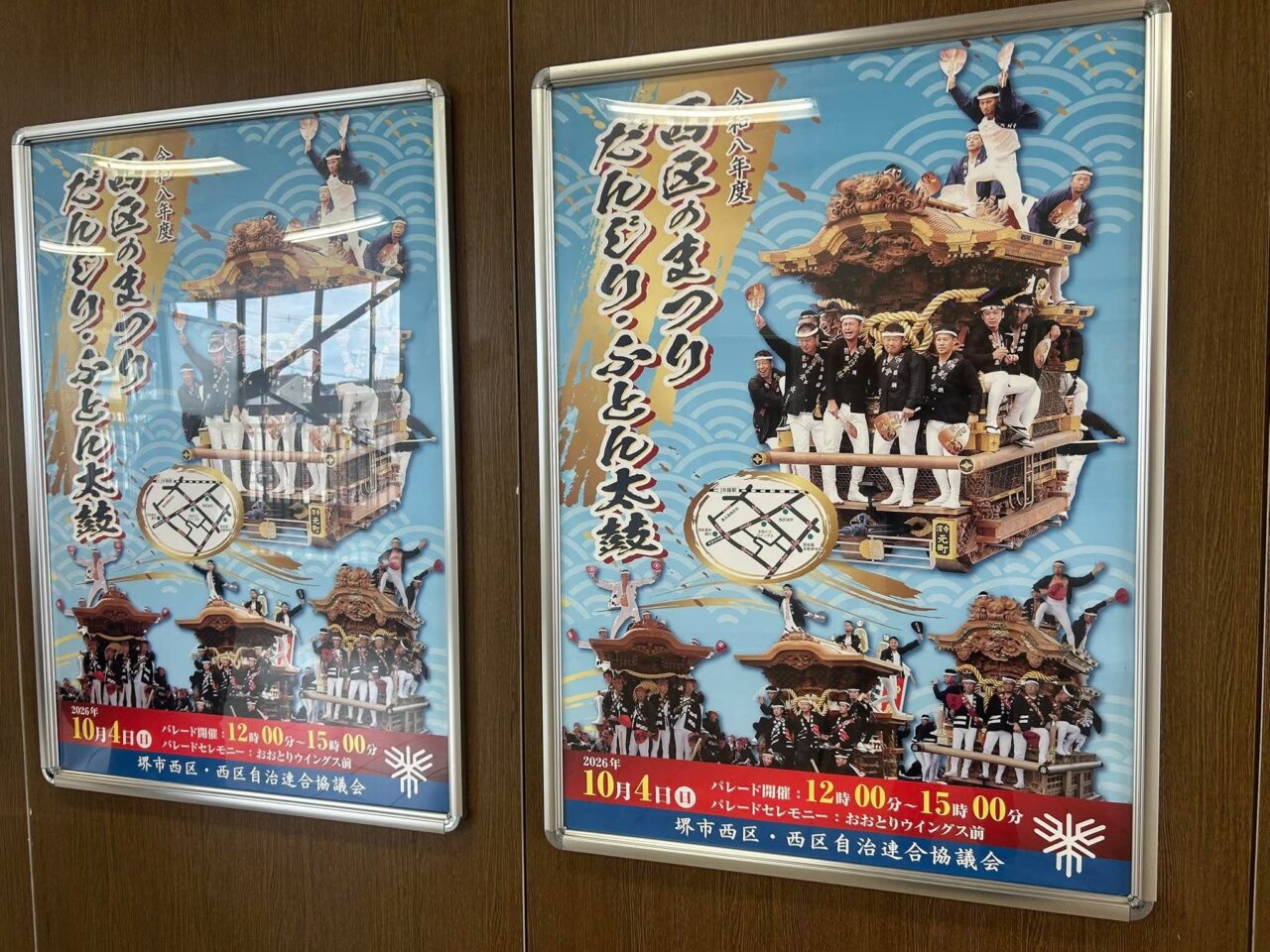 西区2