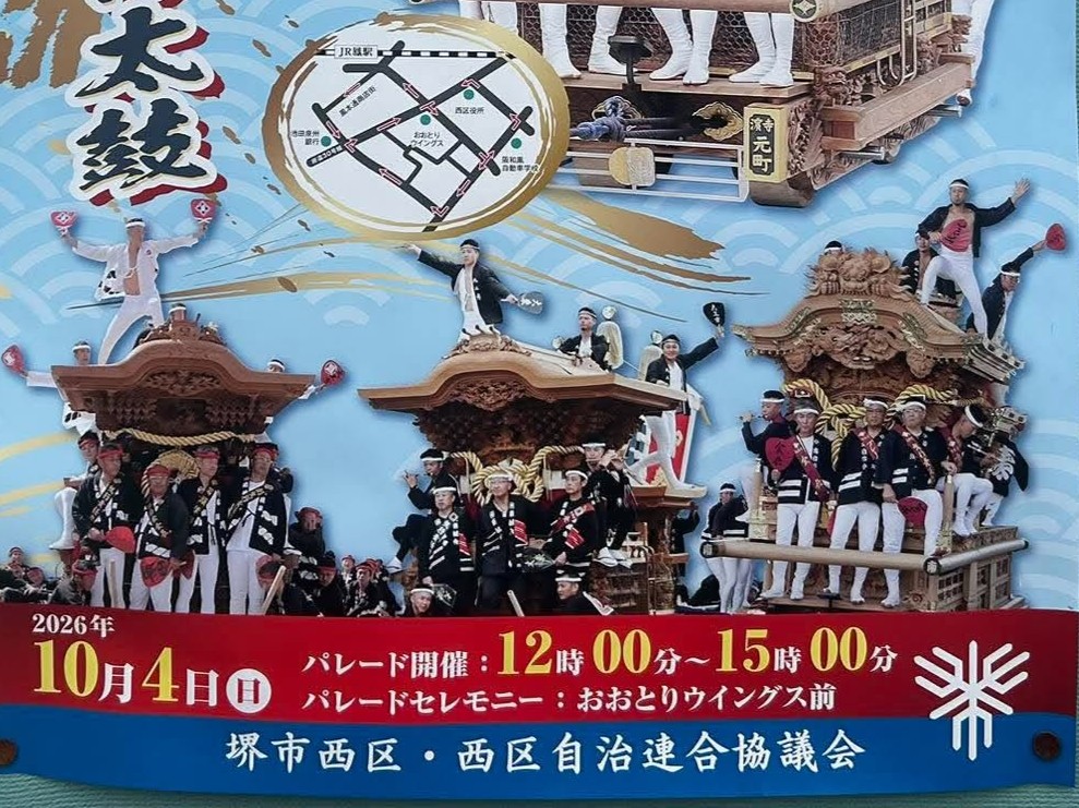 西区3