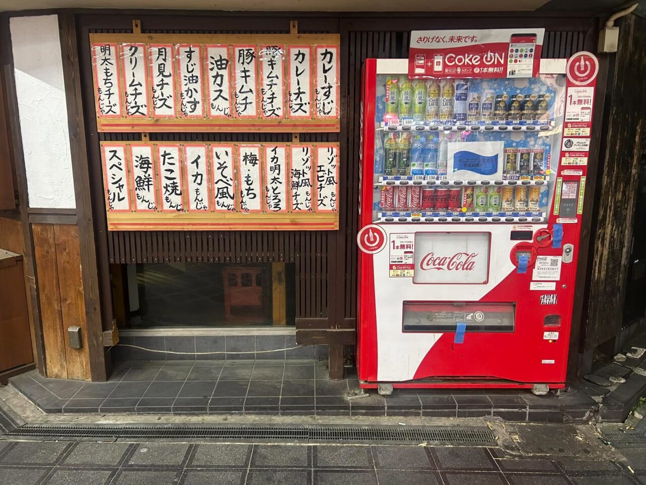 のぼり3