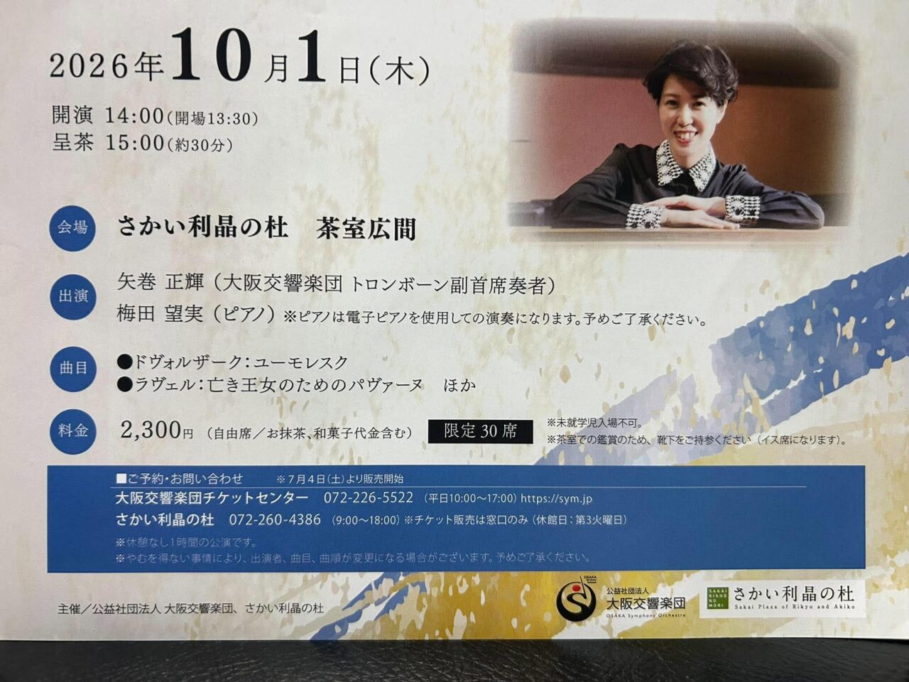 音楽3