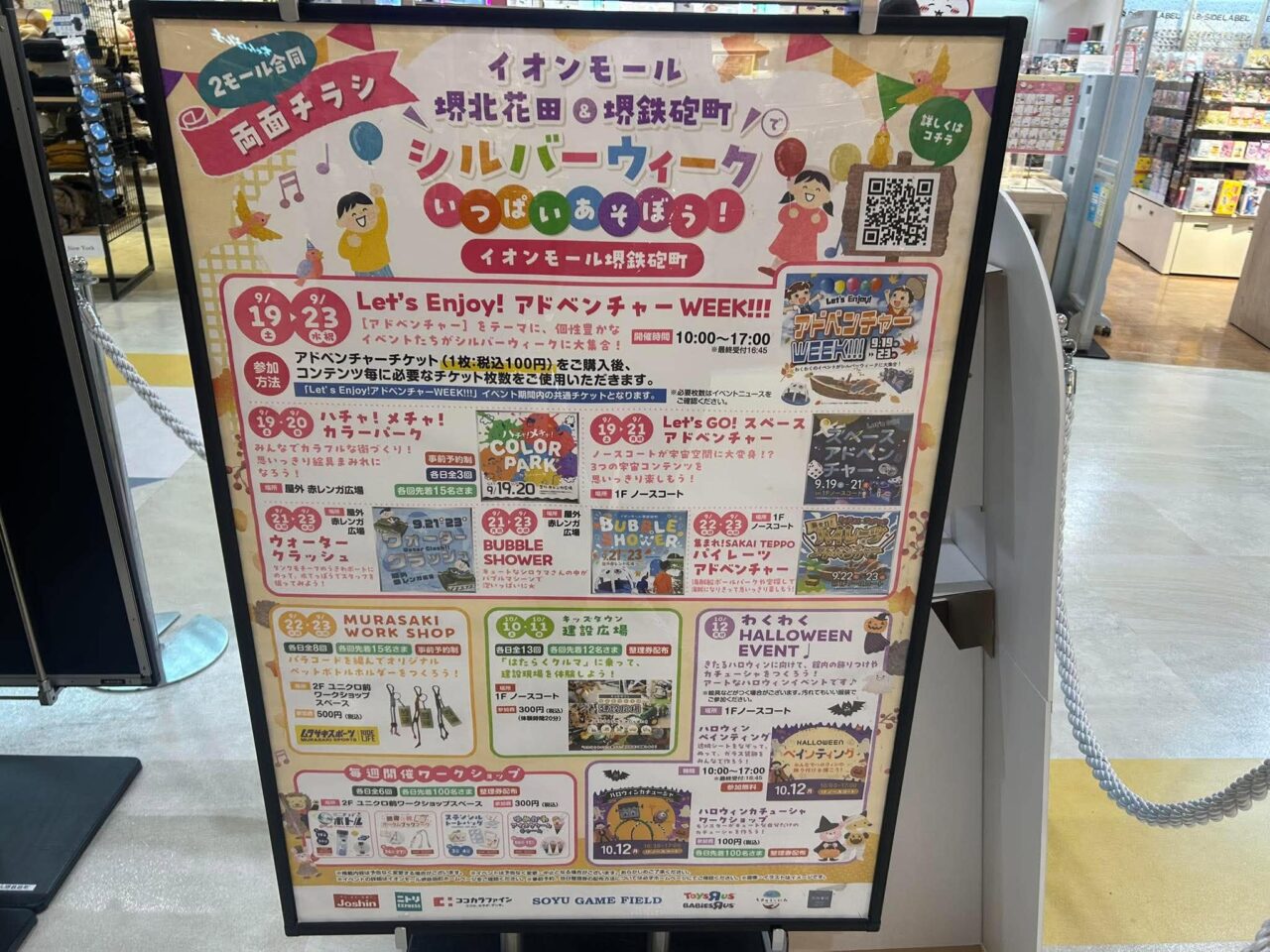 シルバー1