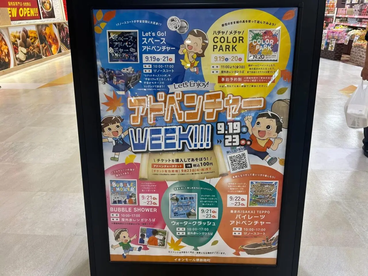 シルバー4