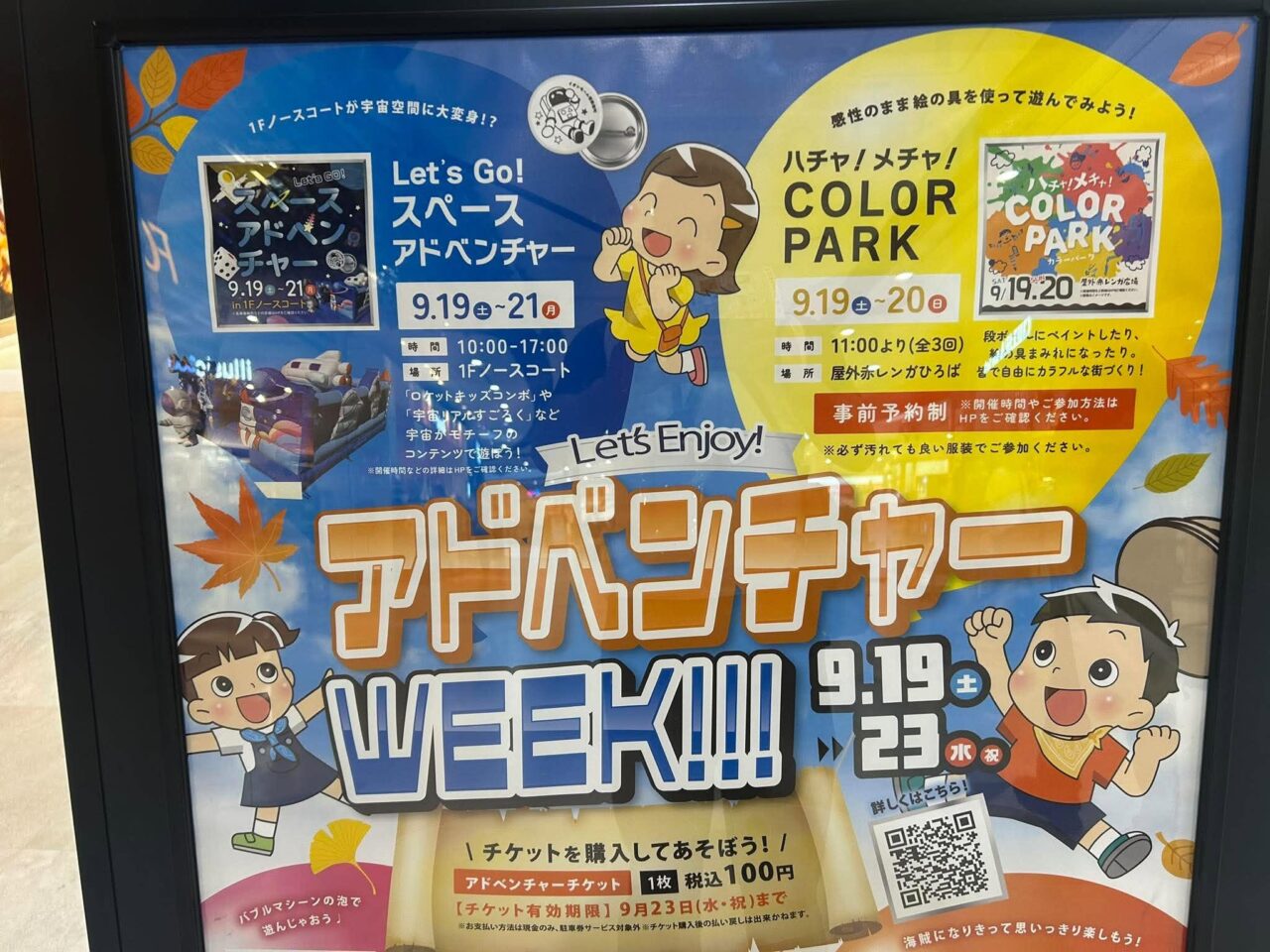 シル5