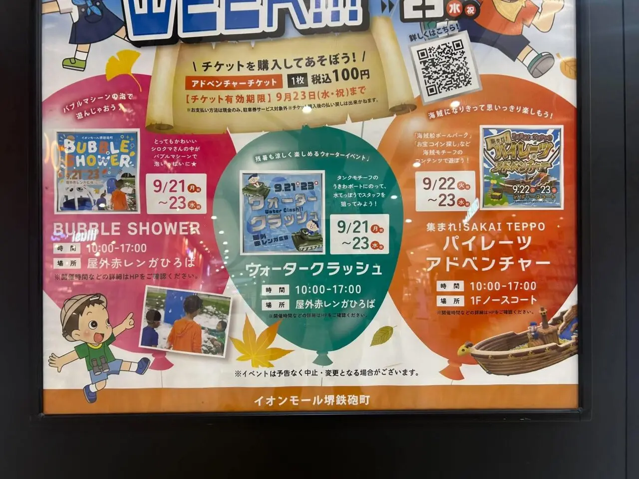 シルバー6