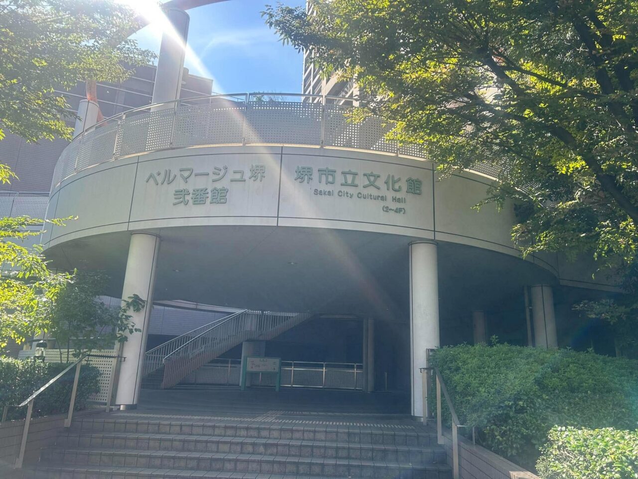 ベルマージュ