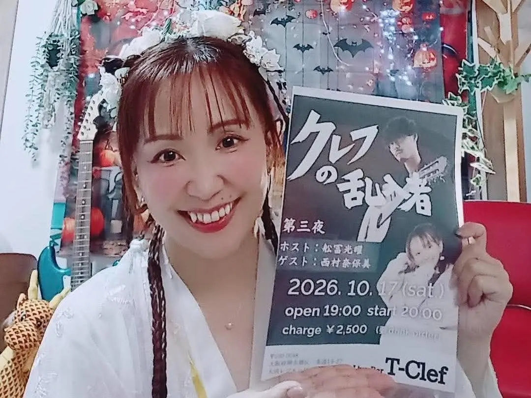 乱入者２