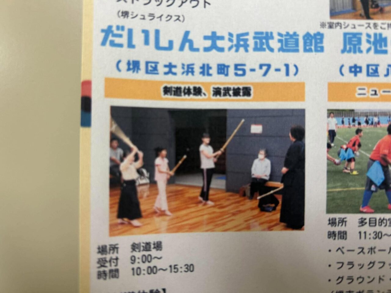 だいしん３