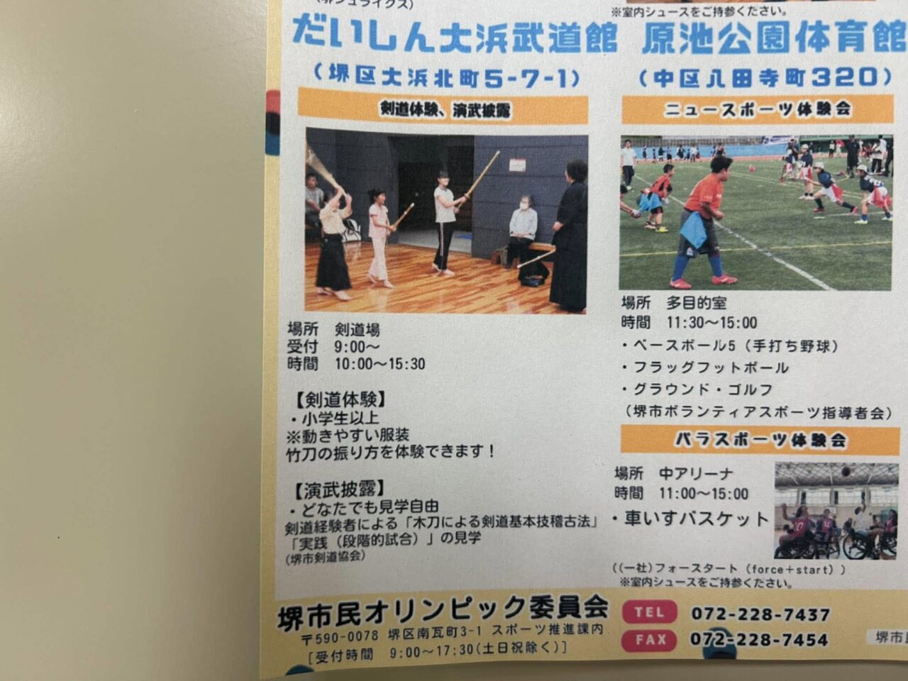 だいしん２