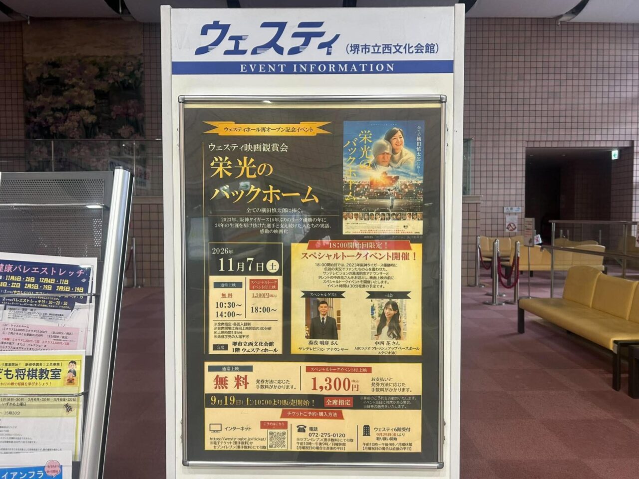 栄光１