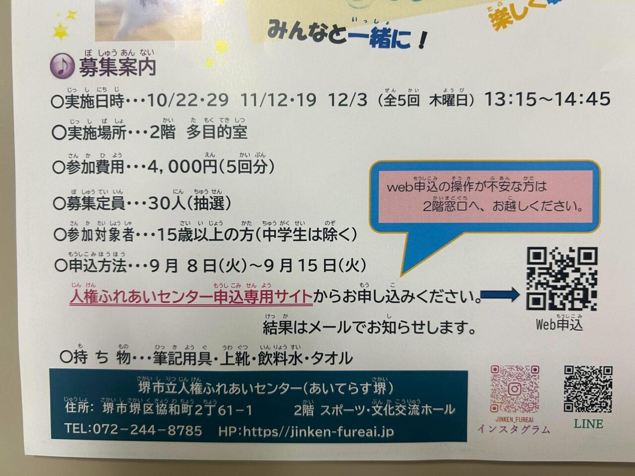 ゴスペル3