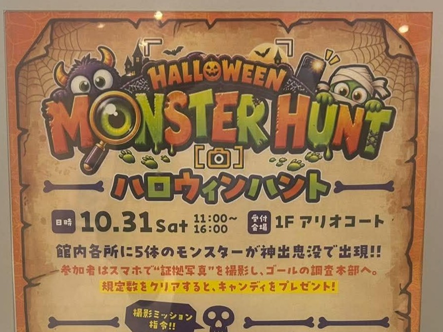 ハロ２