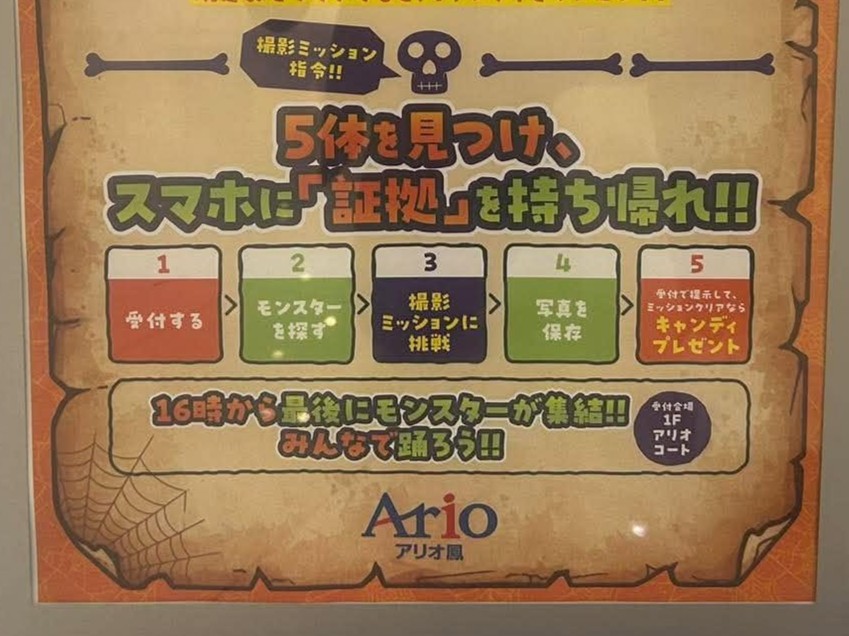 ハロ３