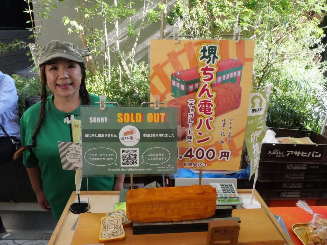 本祭3