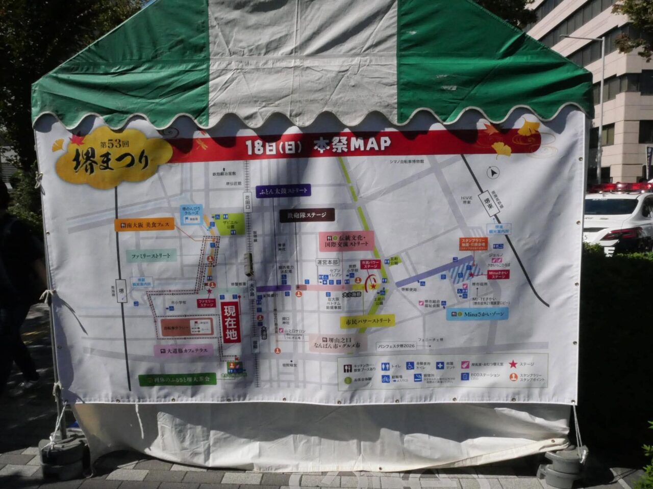 本祭1