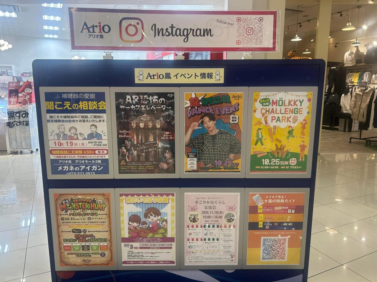 いも３
