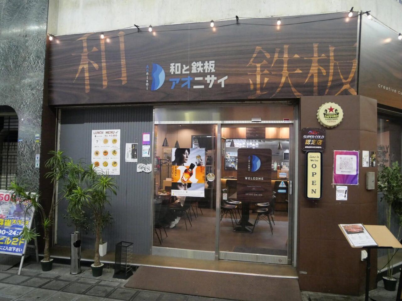 こぶ8