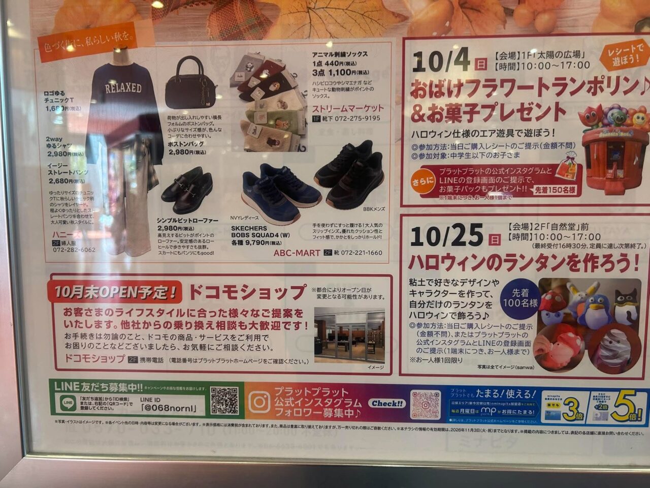 ランタン3