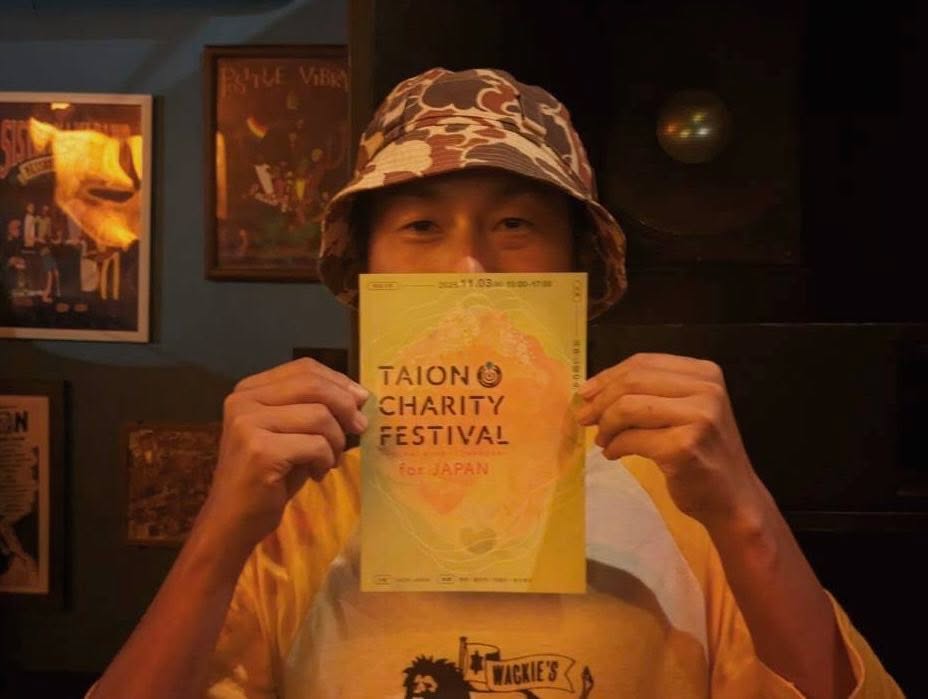 taion7