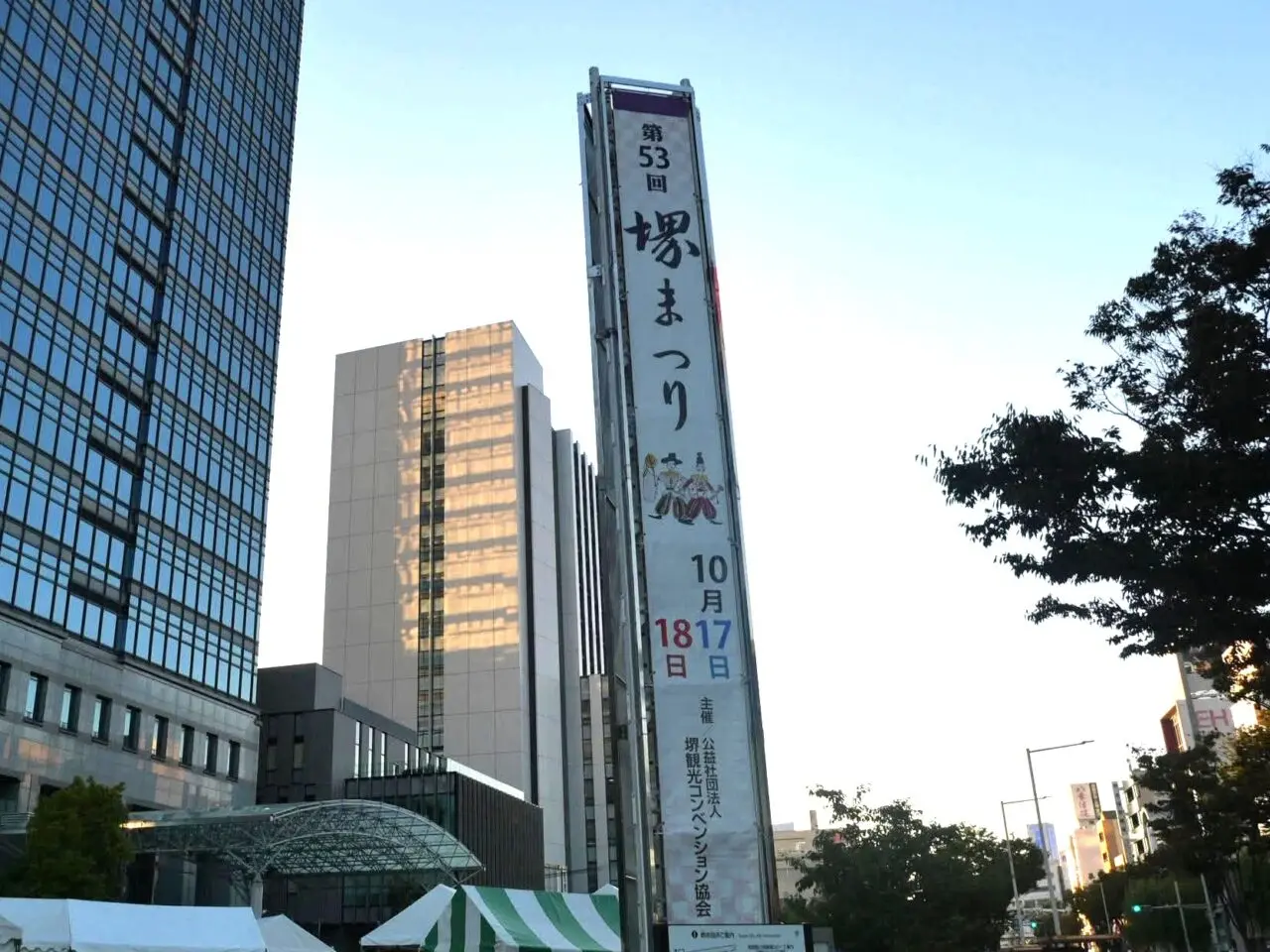 前夜祭1
